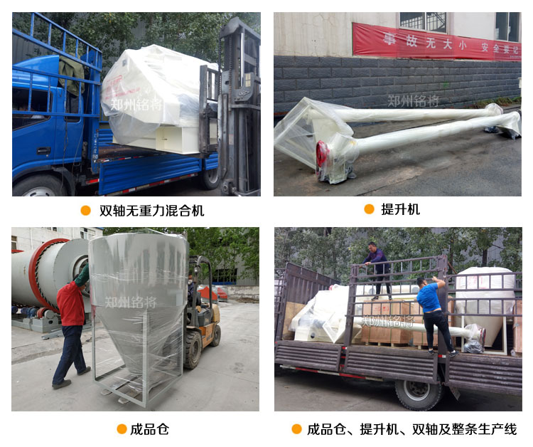 簡(jiǎn)易雙軸生產(chǎn)線 簡(jiǎn)易雙軸生產(chǎn)線